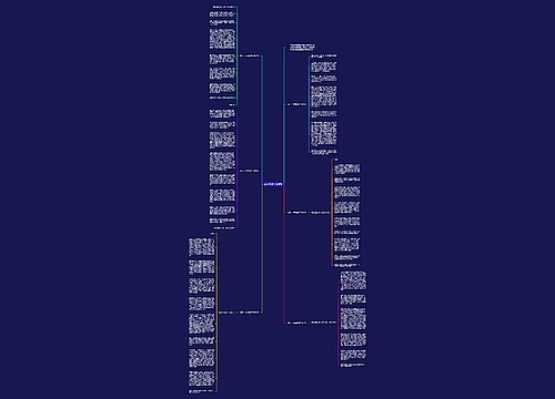 2016教师节演讲稿