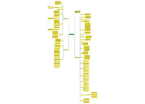 高一英语教师的工作计划