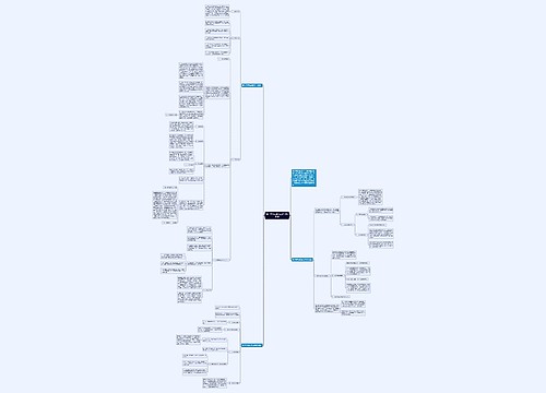 第一学年班主任工作计划集锦