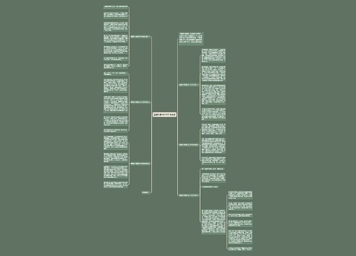 蓝鲸的眼睛500字读后感