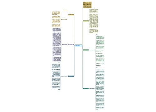 教师节学生发言稿6篇