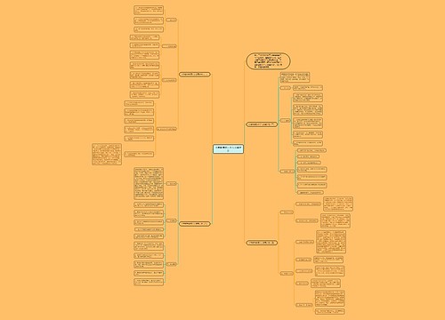 小学数学教师个人发展计划