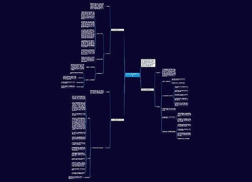 2018小学数学教师工作计划