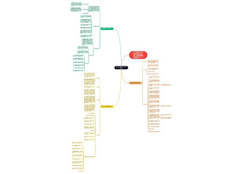 初三语文备课组上学期工作计划