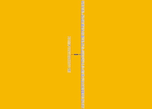 言谈技巧美丽句子精选156句