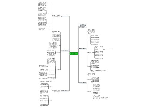 小学语文教师个人工作计划2020