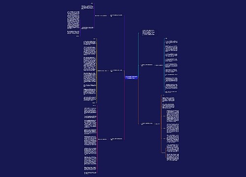 2023中考百日誓师大会学生发言稿（5篇）