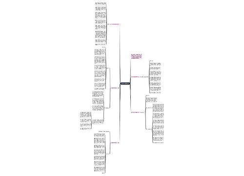 公司年会发言稿2019