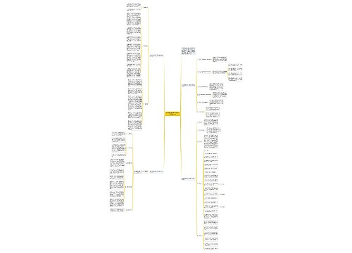 初三语文教师第一学期工作计划2021