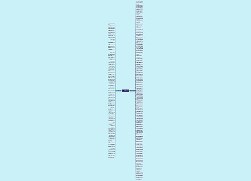 作文优美句子评价精选152句