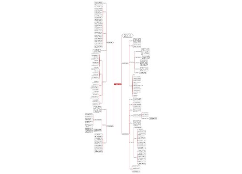 2018体育教师工作计划