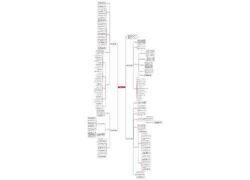 2018体育教师工作计划