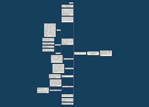 2015高中生物教师工作计划范文300字