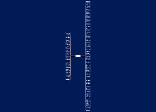 关于悲伤的爱情句子(通用102句)