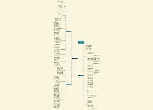 中学政教处工作计划2018