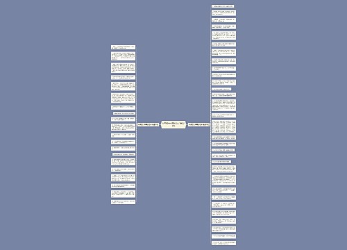 形容貌合神离的句子精选51句