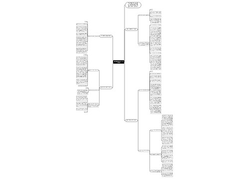 中考100天誓师大会班主任发言稿