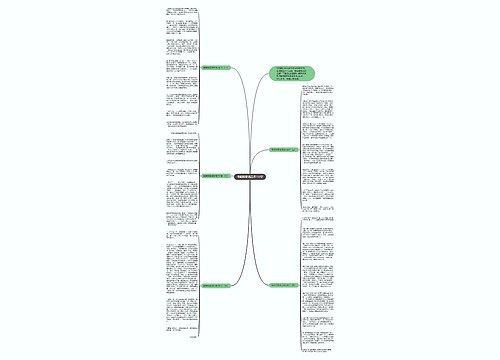 假期简爱读后感700字