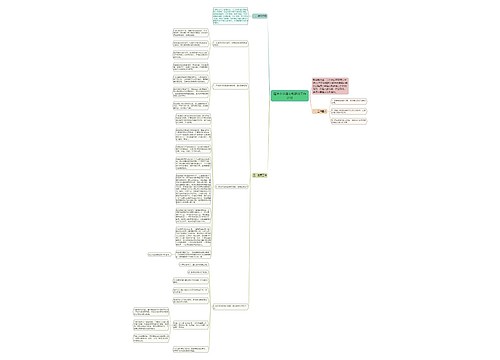 精选小学语文教研组工作计划