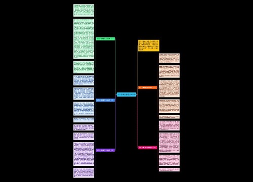 父与子读后感范文600字