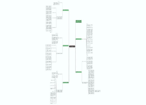 初中校长春季开学典礼演讲稿