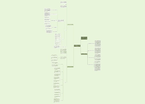 初中一年级班主任上学期工作计划