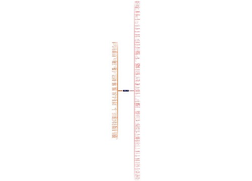 关于合欢树的句子精选160句