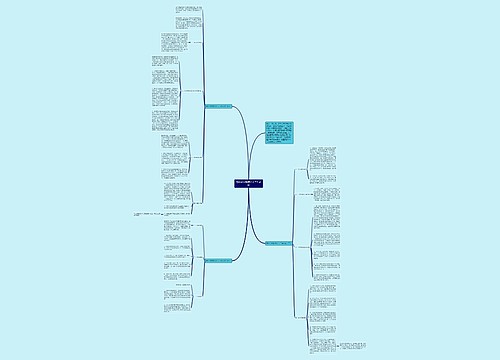 高中化学教师个人工作计划