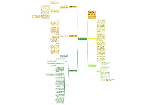 大学班长第一学期工作计划安排范文汇总5篇