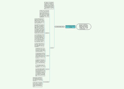 幼儿园中班班主任老师的工作计划