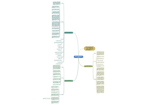 四年级上学期数学备课组教学计划 四年级上学期数学备课组教学计划