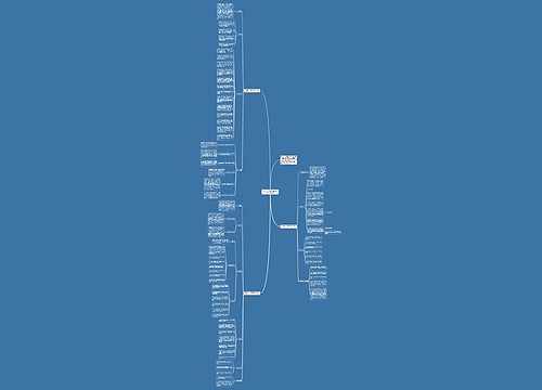 小学四年级下学期数学教学工作计划 小学四年级下学期数学教学工作计划