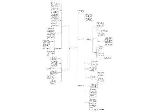 高中生物教师新学期工作计划