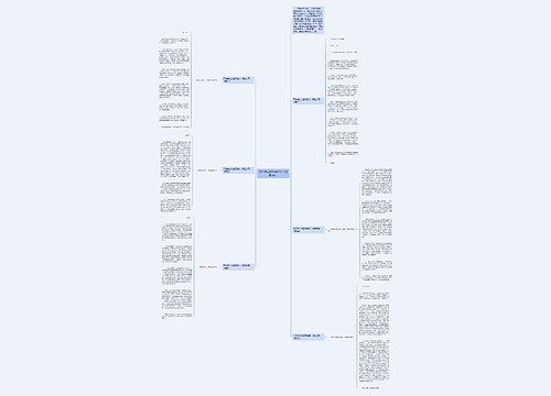 开学典礼发言稿格式（精选6篇）