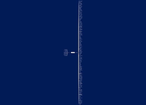 白血病爱心捐款的句子精选137句思维导图