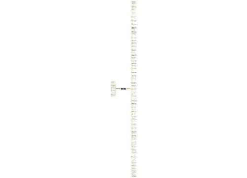 优美句子不多于二十字(通用129句)