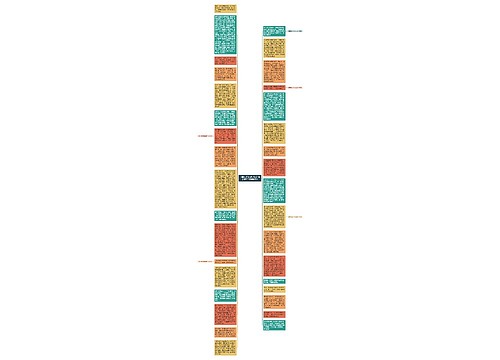 《钢铁是怎样炼成的》读后感700字精选范文