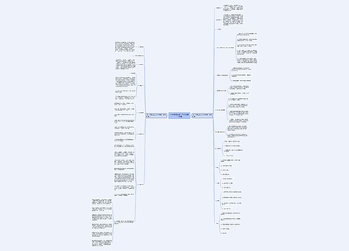 一年级班主任工作计划第一学期