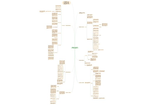 音乐教师年度工作计划简短1000字6篇