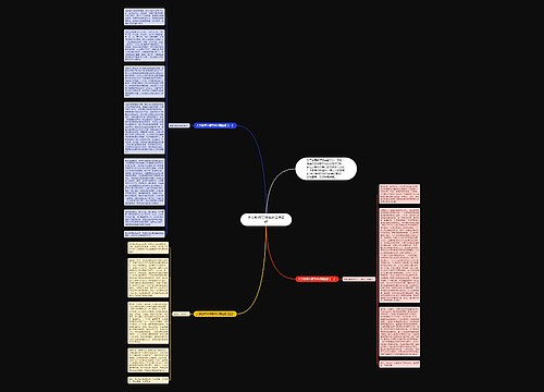 大学教师节领导讲话稿简短