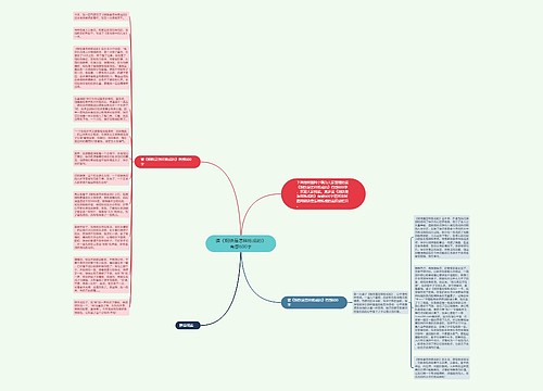 读《钢铁是怎样炼成的》有感600字