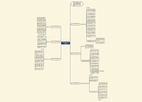 幼儿园开学典礼园长致辞(精选6篇)