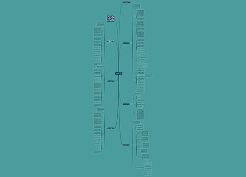 精选初中化学教师年度工作计划1000字系列