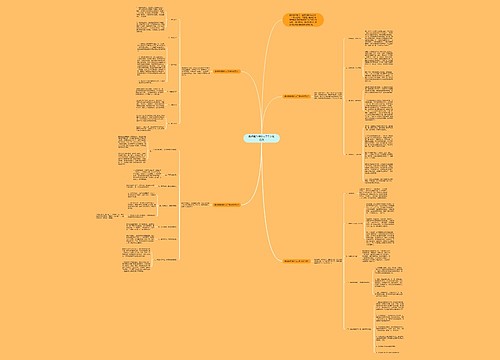 教师新学期个人工作计划范文