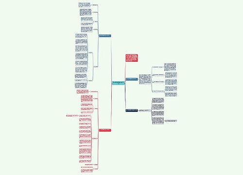 高中英语教师新学期工作计划