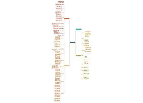 三年级音乐教师工作计划