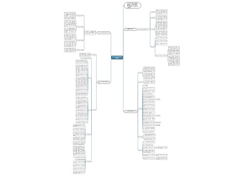 2021小学数学教师新学期工作计划 2021小学数学教师新学期工作计划