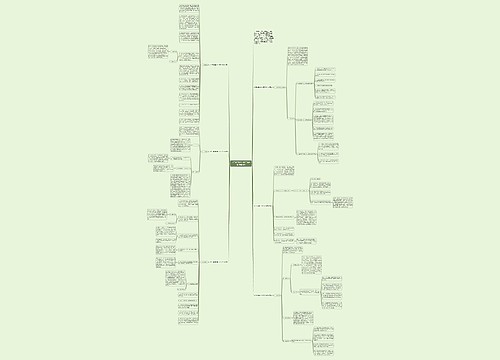 初三英语教学上册工作计划(精选6篇)