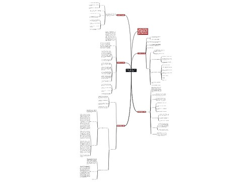 有关音乐教师年度工作计划1000字通用