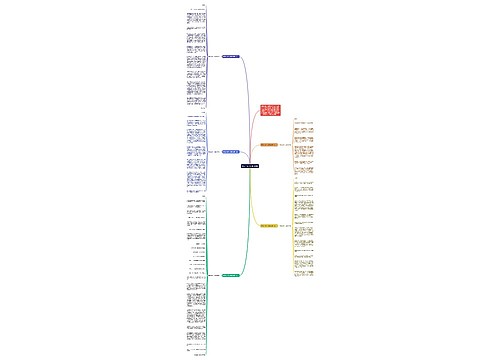 学校父亲节父爱演讲稿